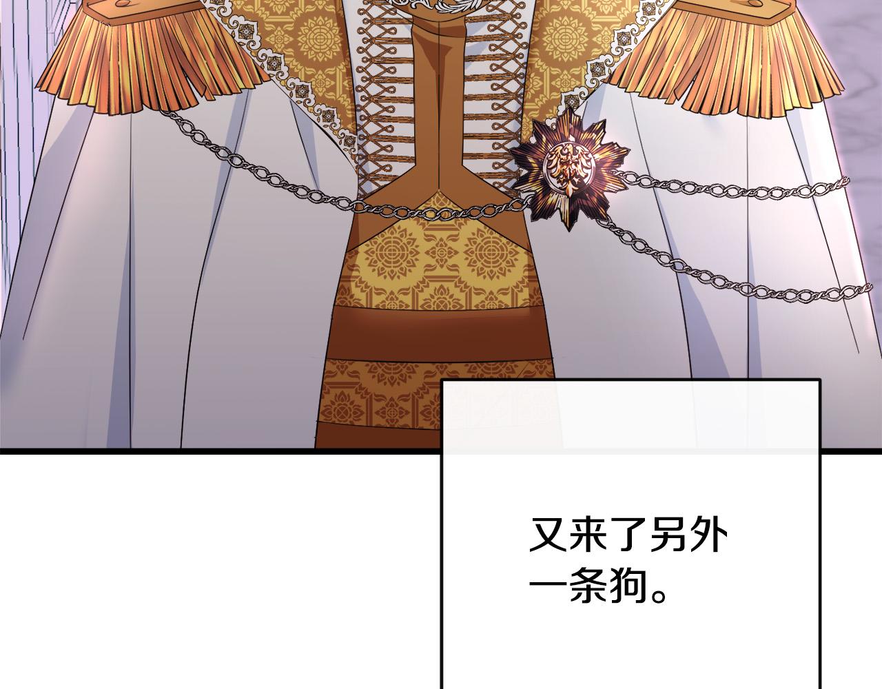 第81话 当众亲亲～196