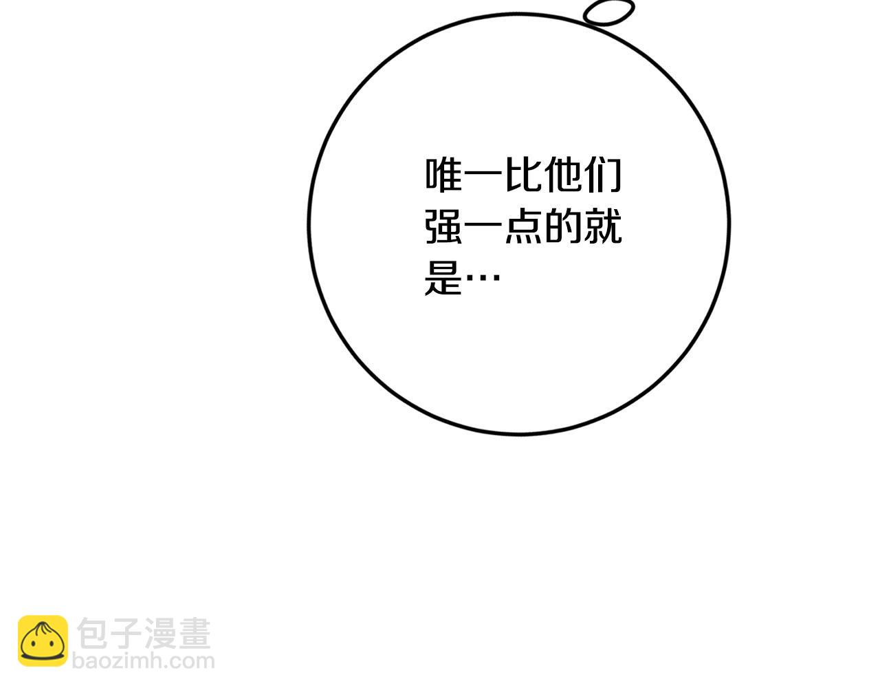第81话 当众亲亲～218