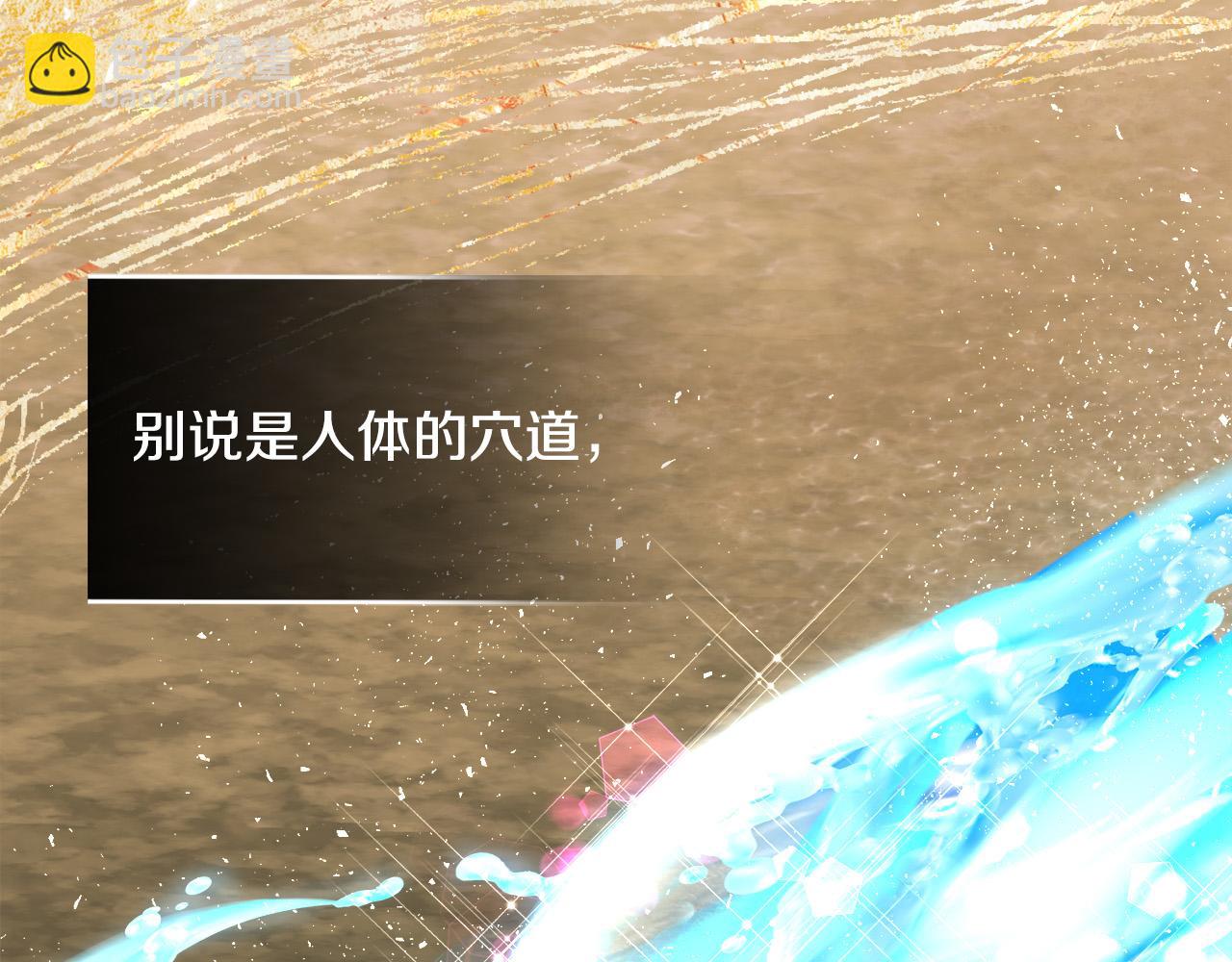 第81话 当众亲亲～223