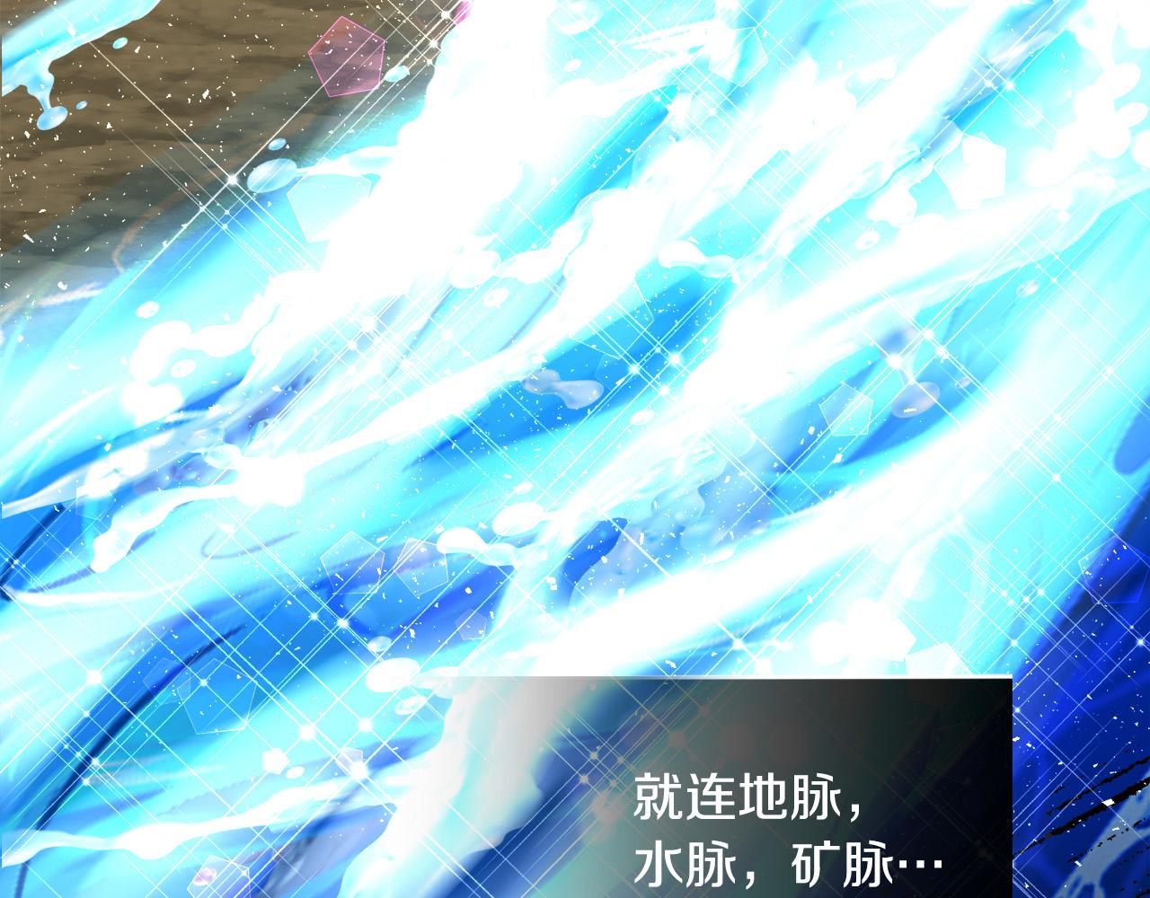 第81话 当众亲亲～224