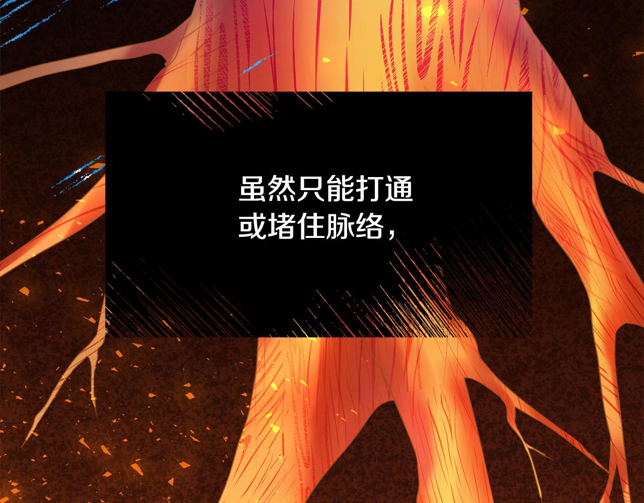 第81话 当众亲亲～226
