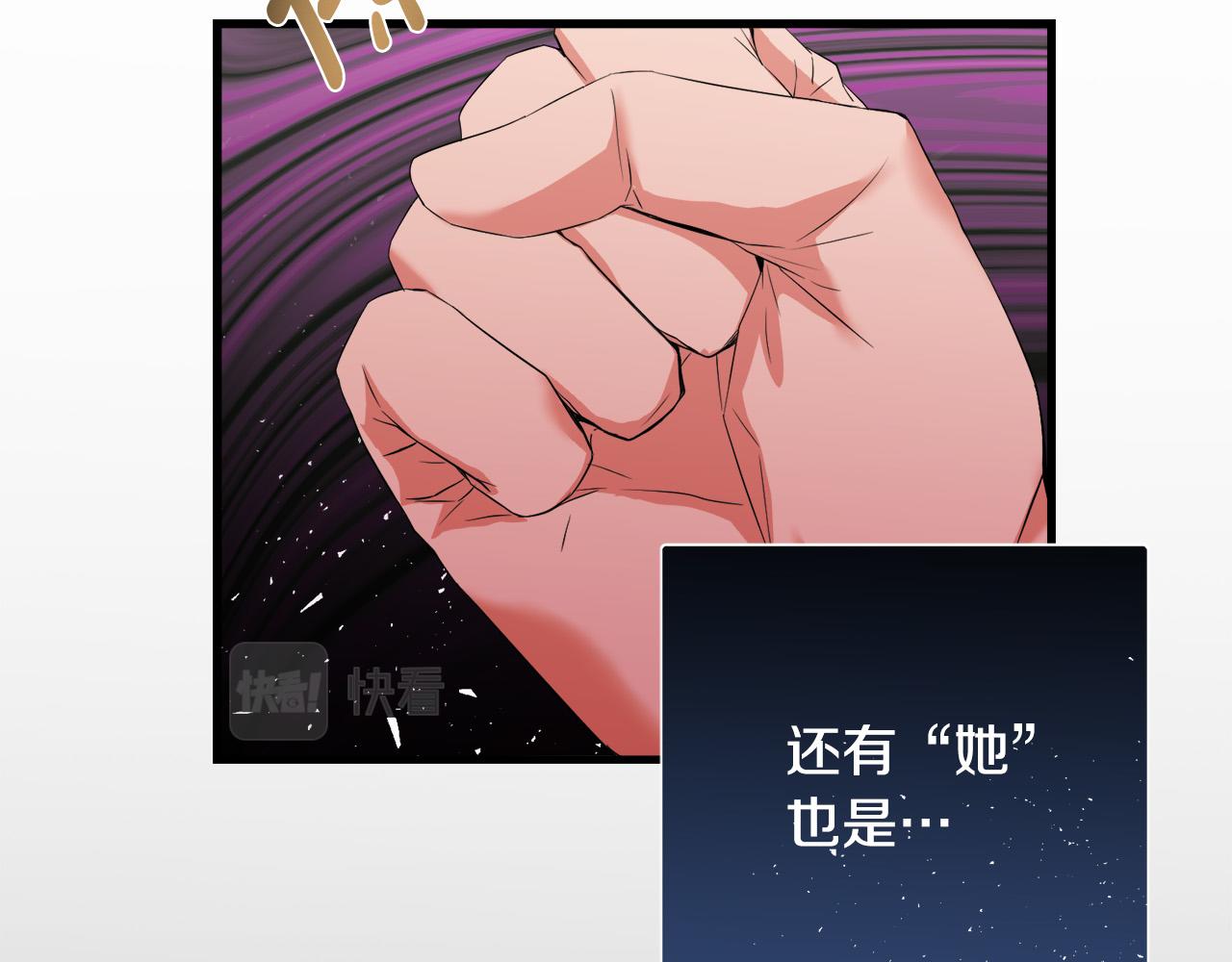 第81话 当众亲亲～234