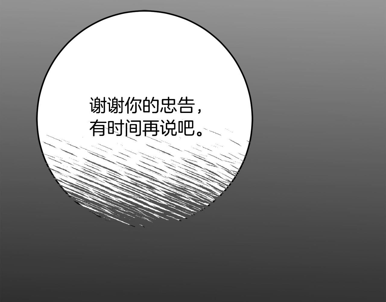第81话 当众亲亲～236