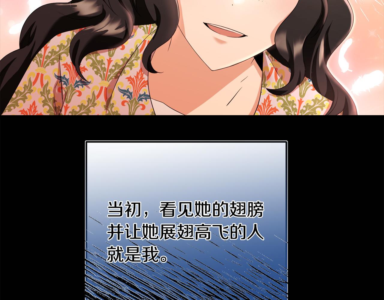 第81话 当众亲亲～238