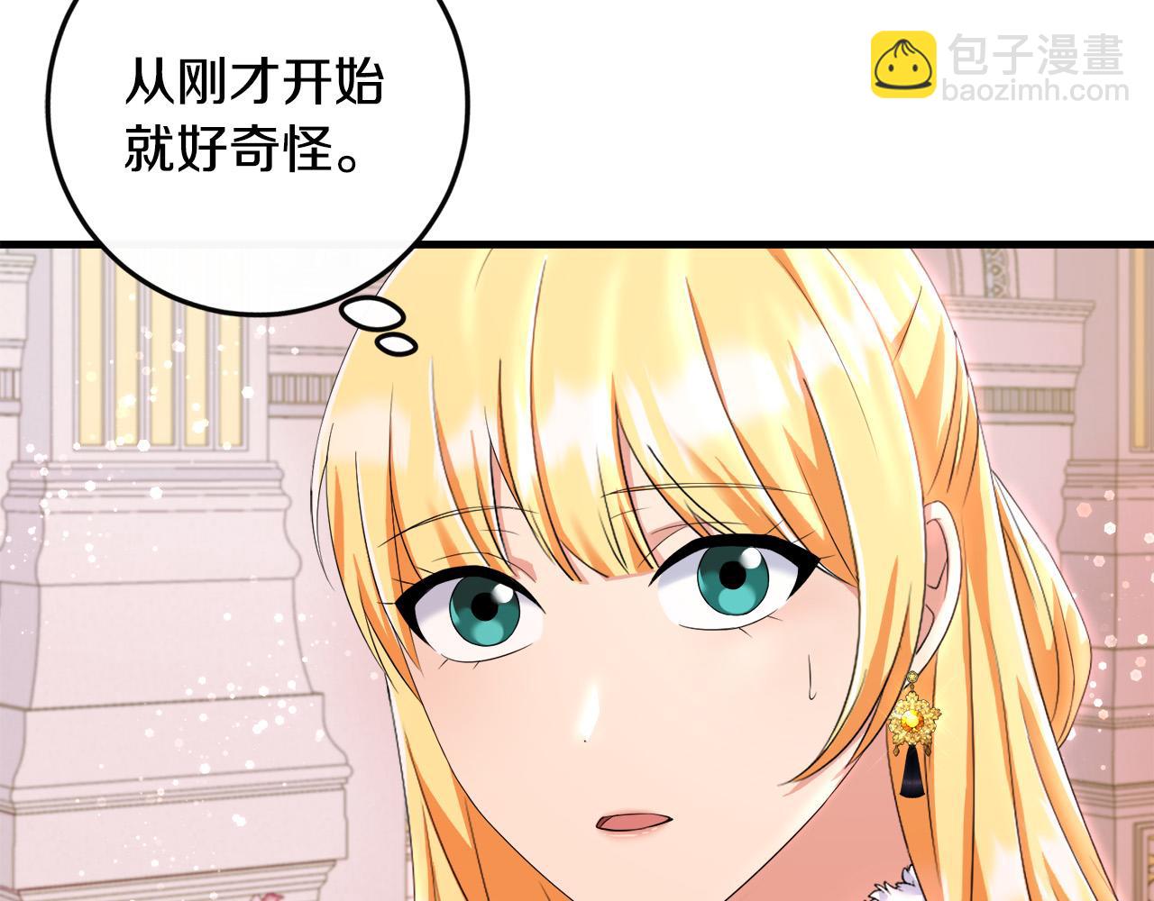 第81话 当众亲亲～24