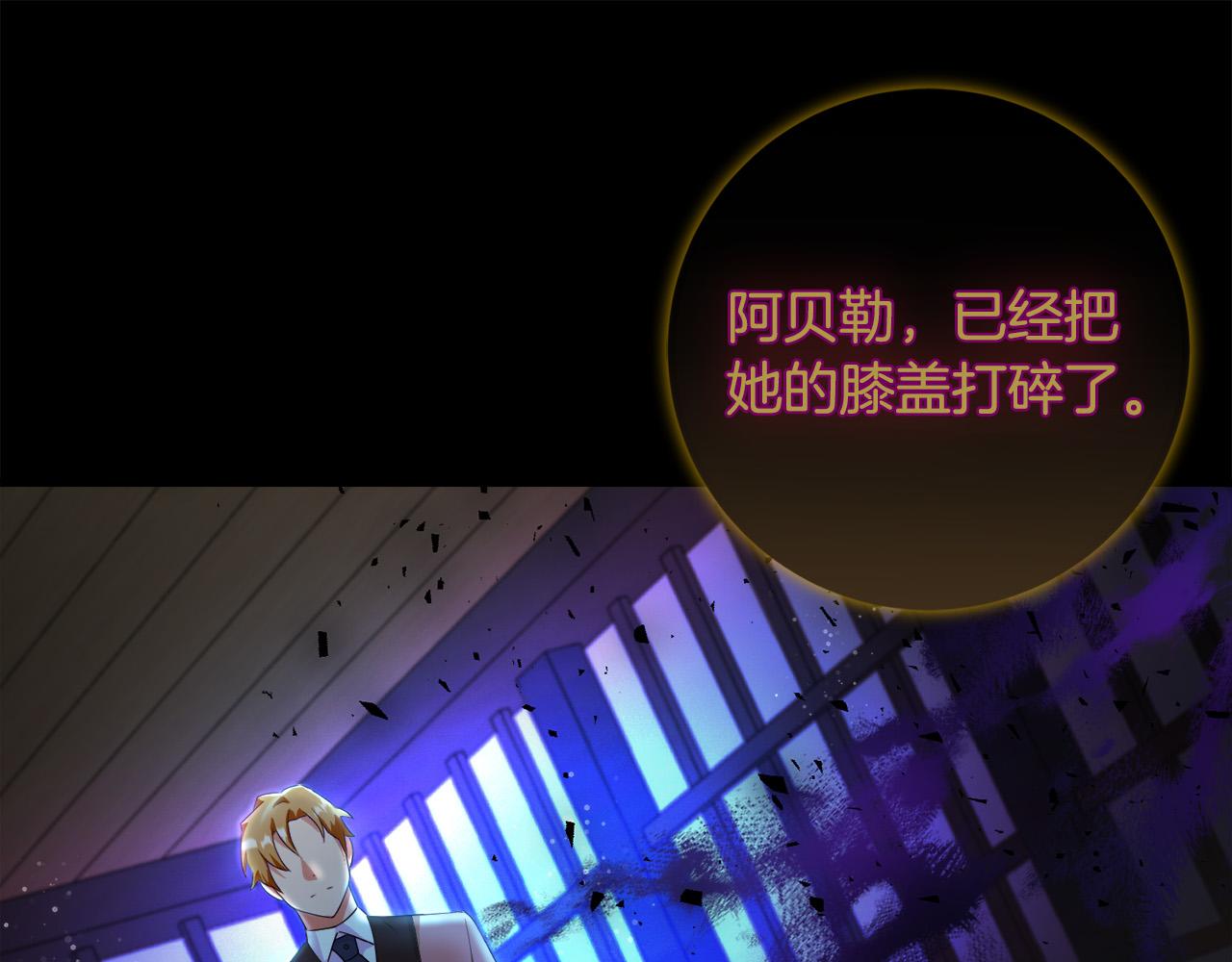 第81话 当众亲亲～240