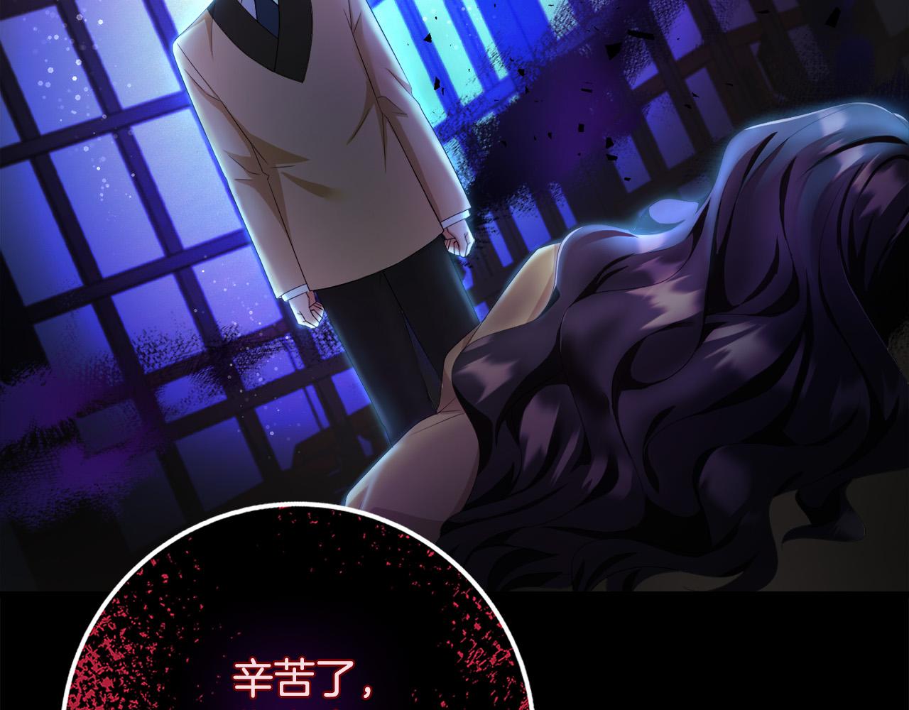 第81话 当众亲亲～241