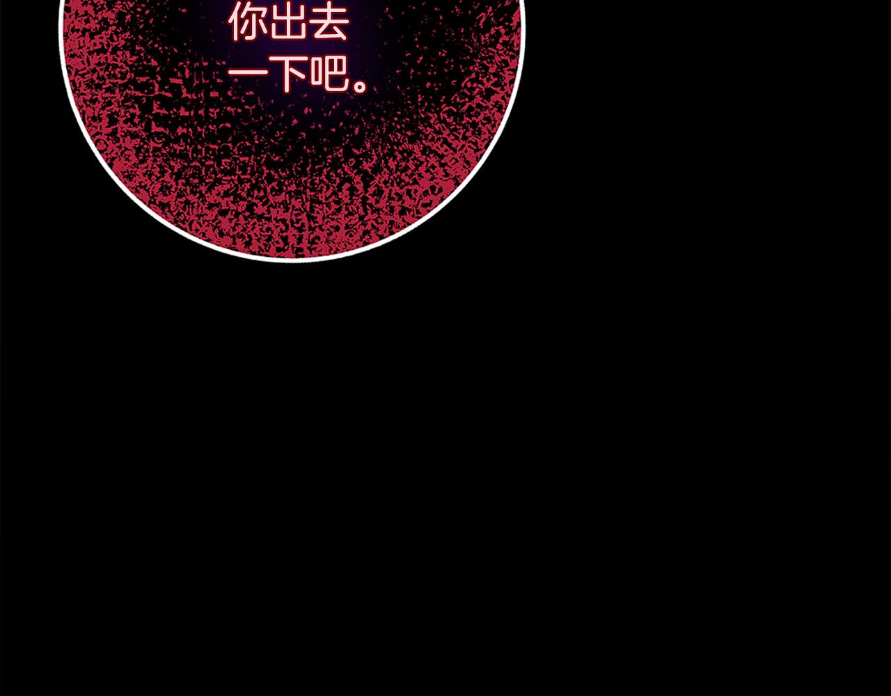 第81话 当众亲亲～242