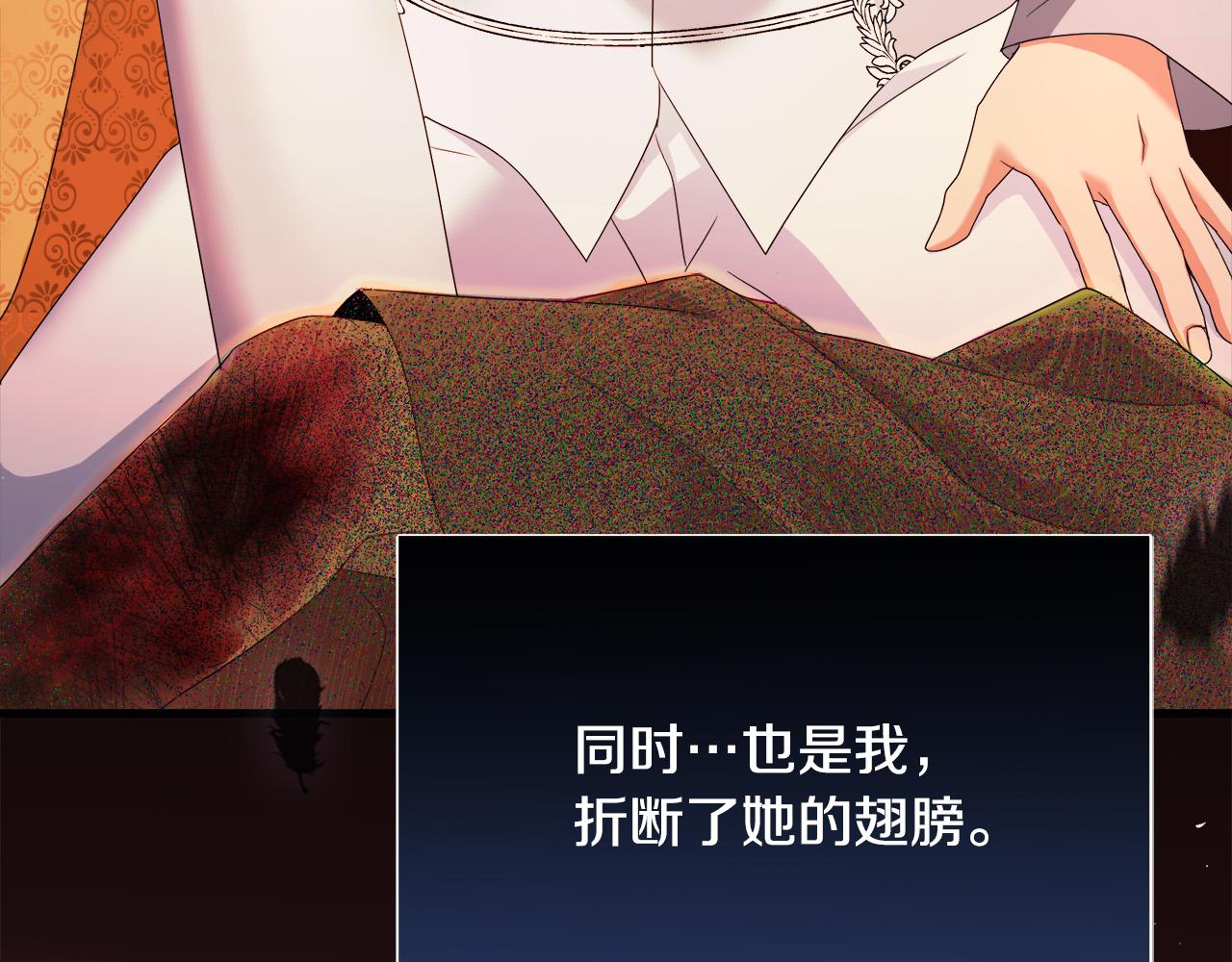 第81话 当众亲亲～250