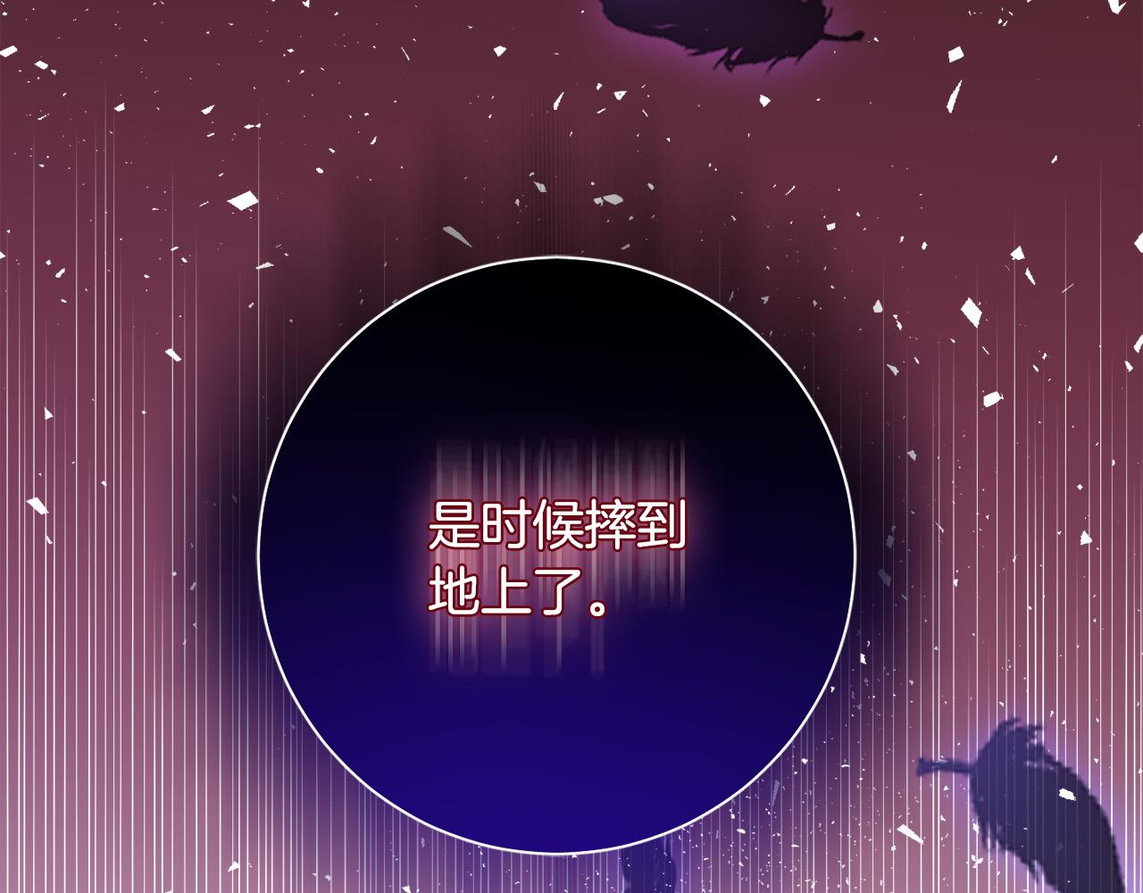 第81话 当众亲亲～252