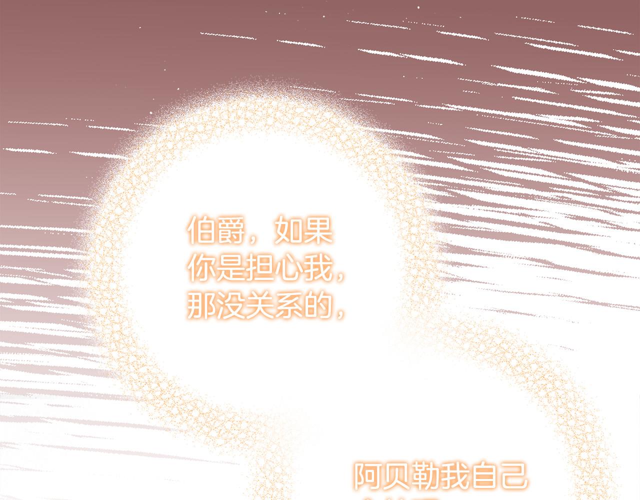 第81话 当众亲亲～27
