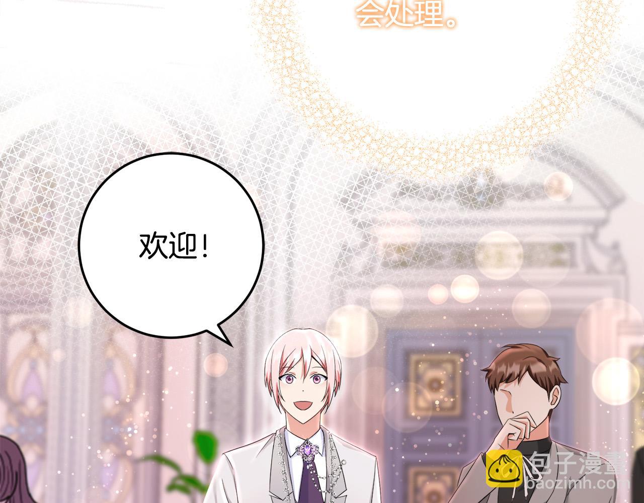 第81话 当众亲亲～28