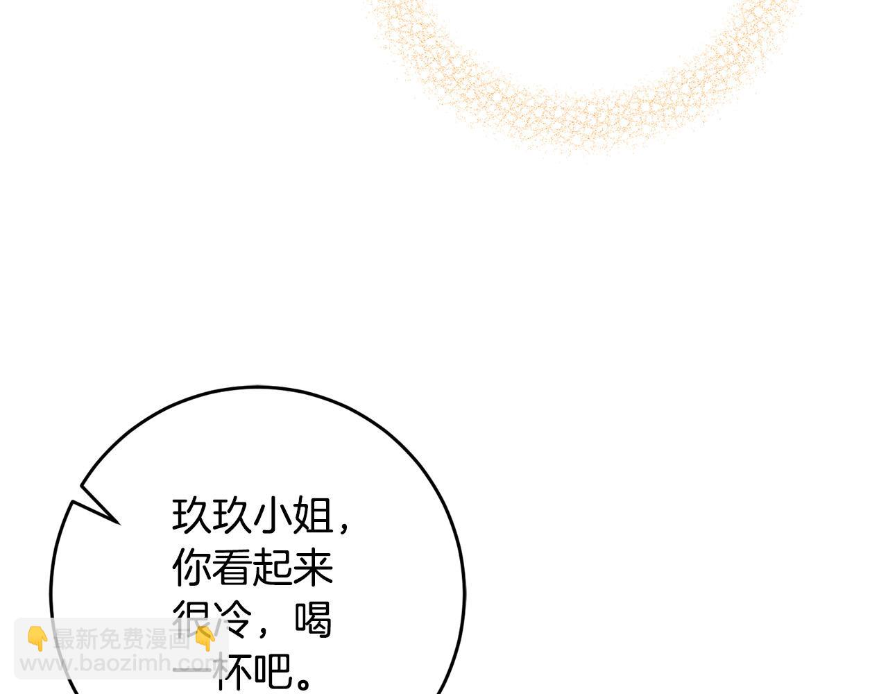 第81话 当众亲亲～30