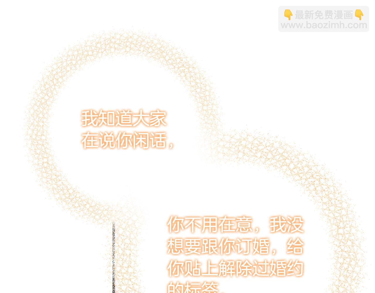 第81话 当众亲亲～34