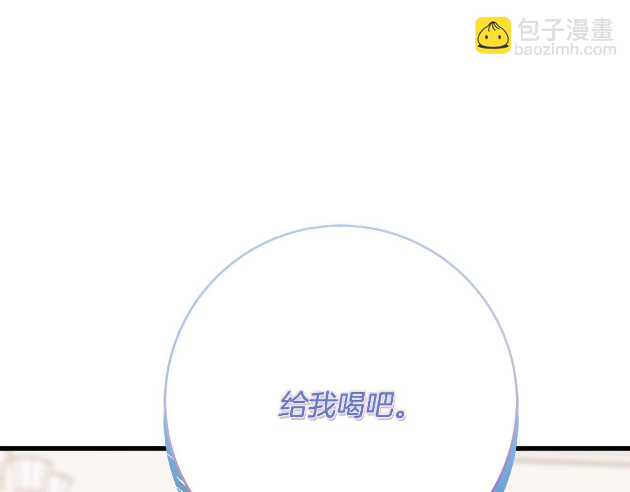 第81话 当众亲亲～37