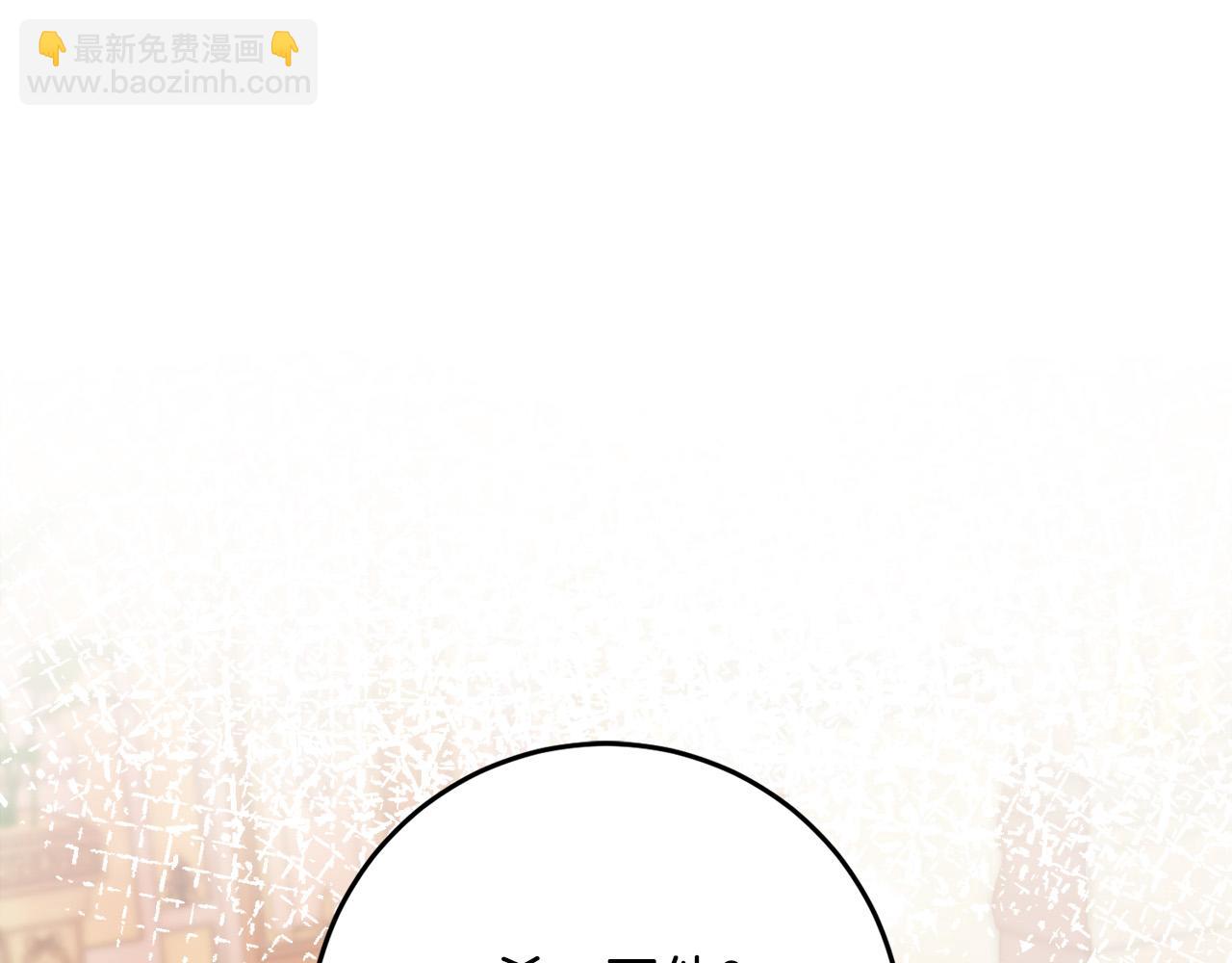 第81话 当众亲亲～4