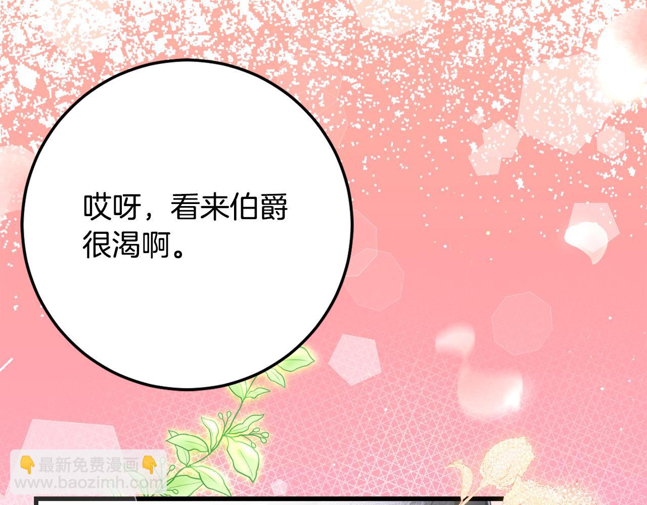 第81话 当众亲亲～41