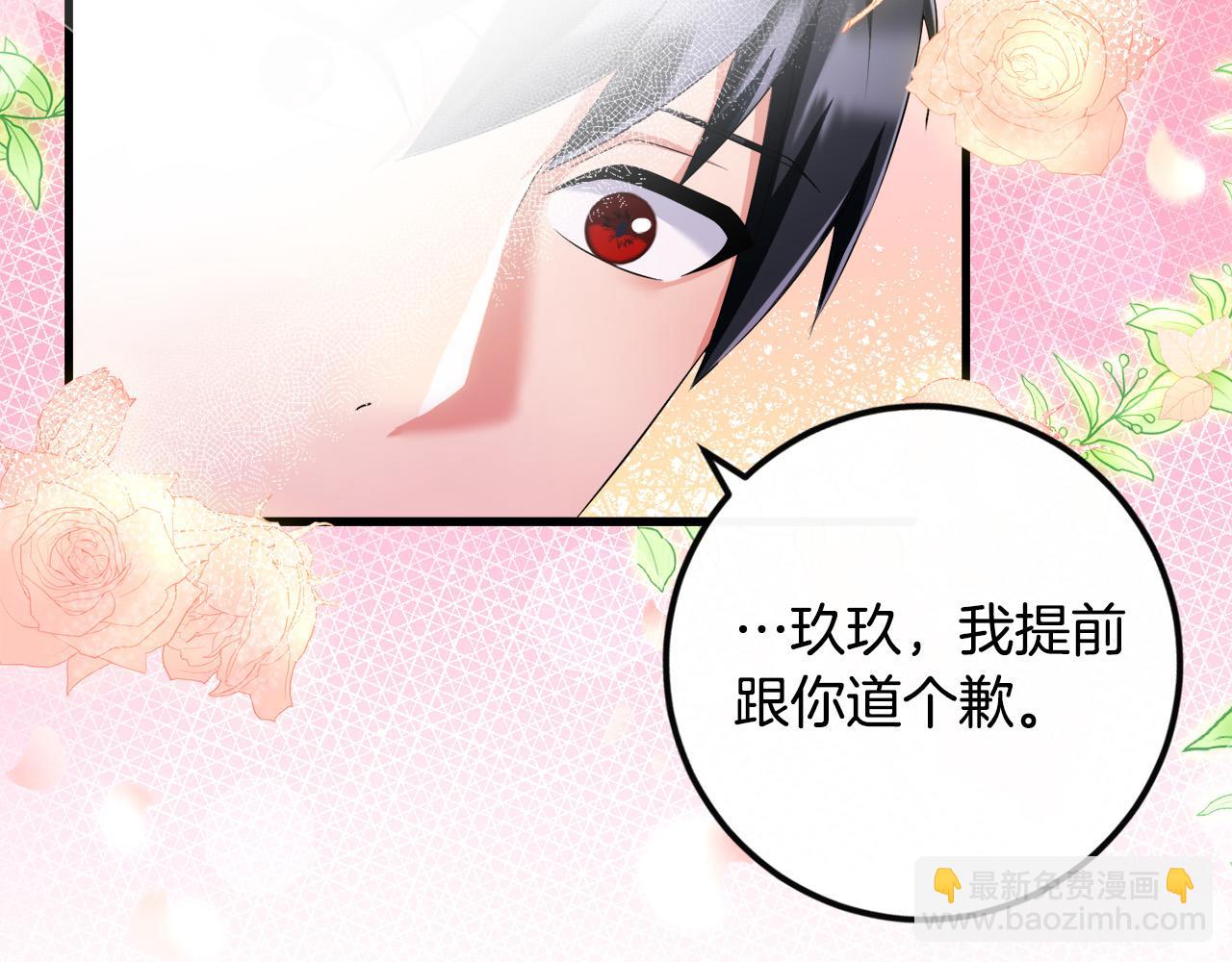 第81话 当众亲亲～42