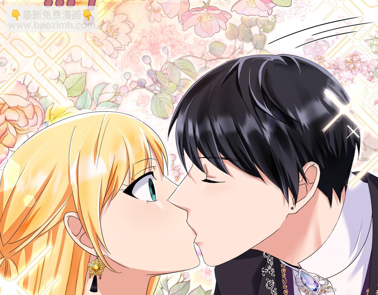 第81话 当众亲亲～45