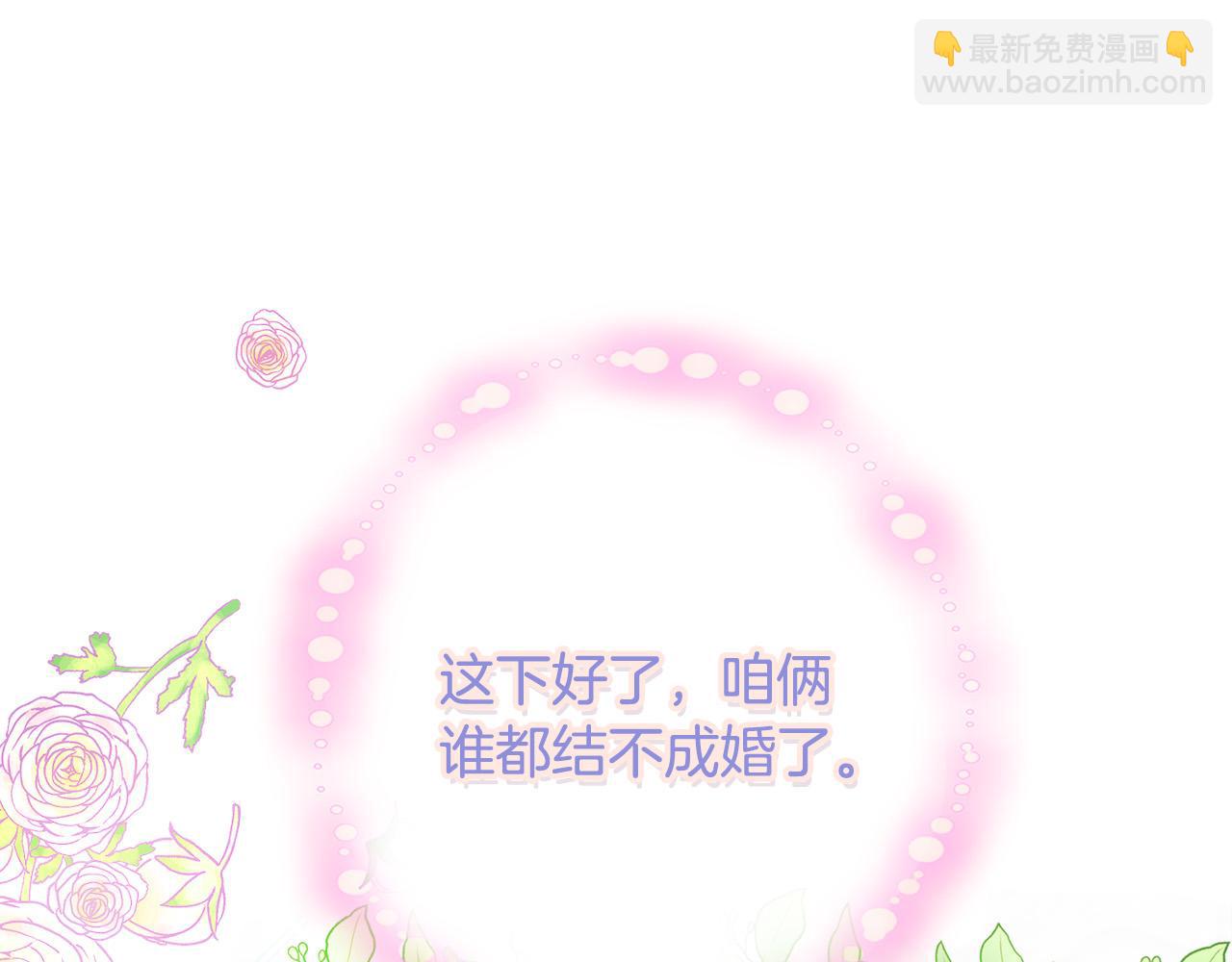 第81话 当众亲亲～54
