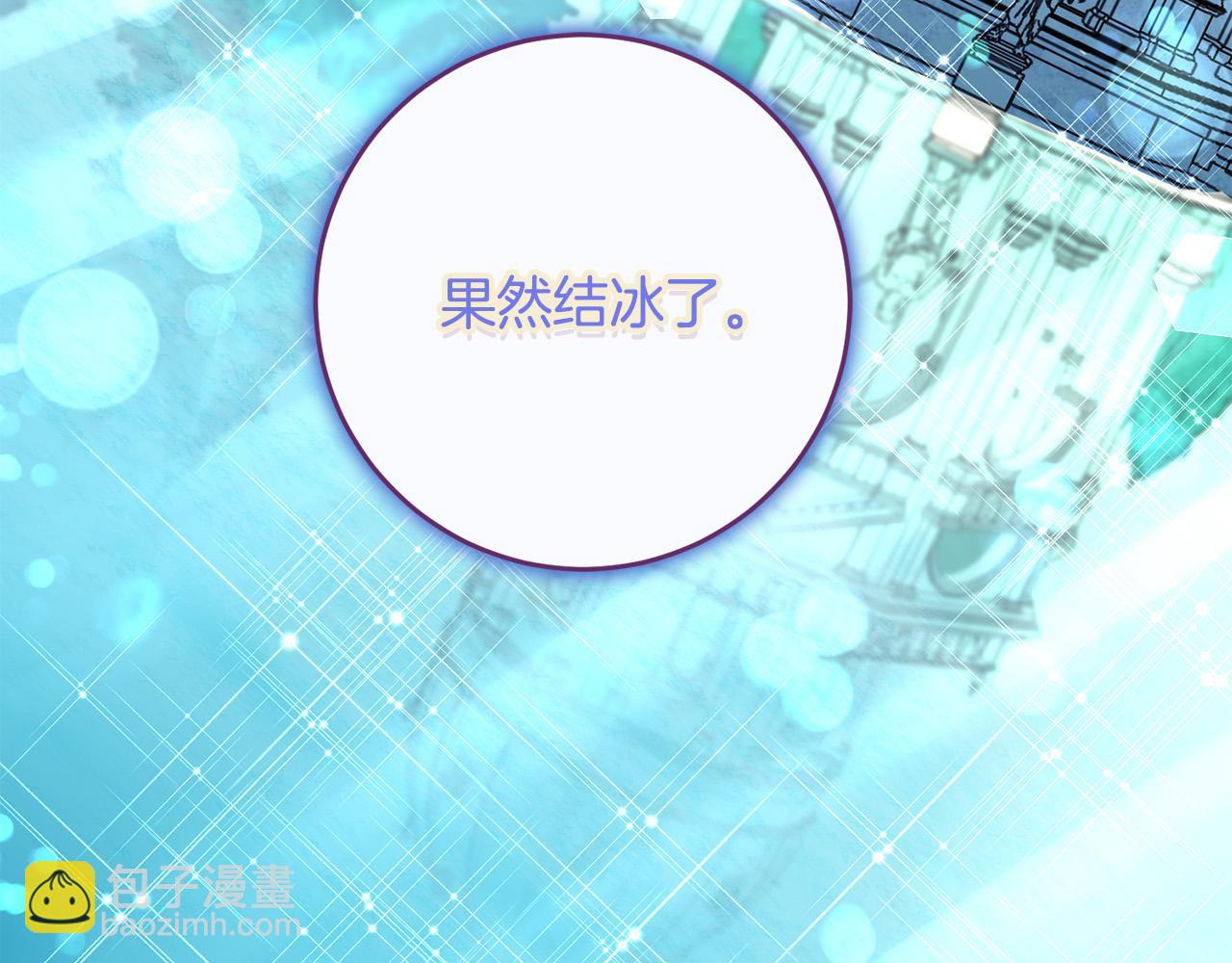 第81话 当众亲亲～66