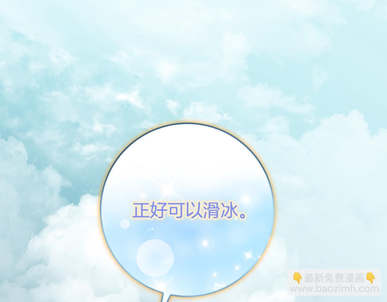 第81话 当众亲亲～70