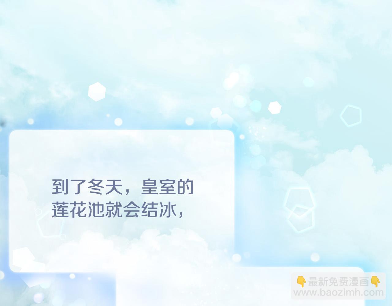 第81话 当众亲亲～74