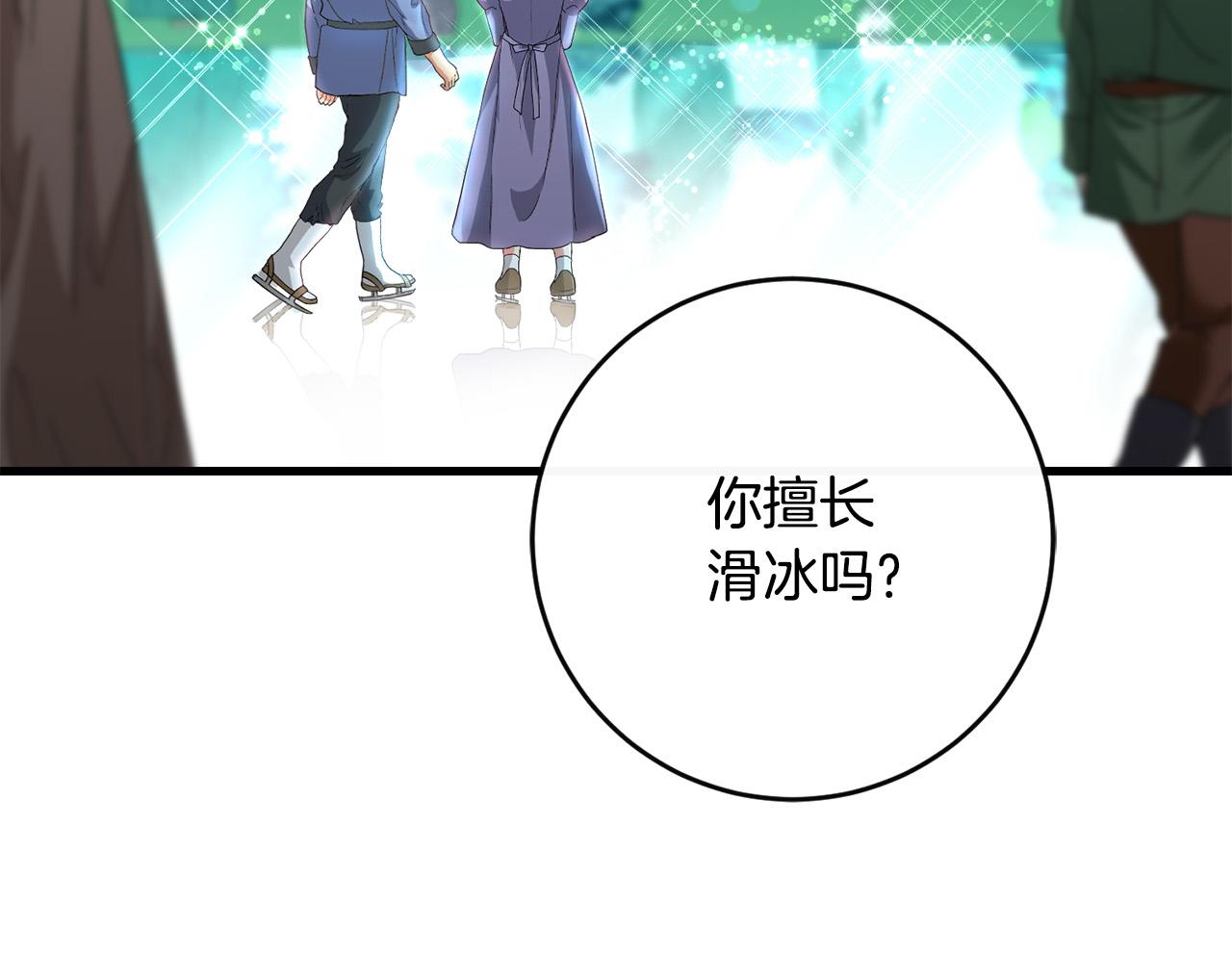 第81话 当众亲亲～76
