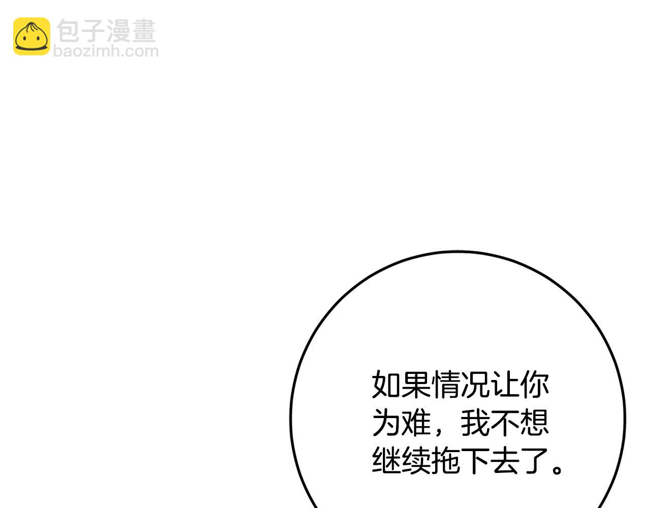第81话 当众亲亲～8
