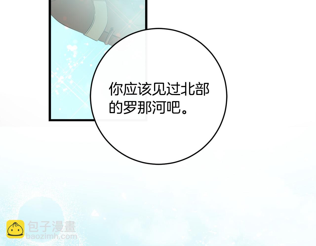 第81话 当众亲亲～82