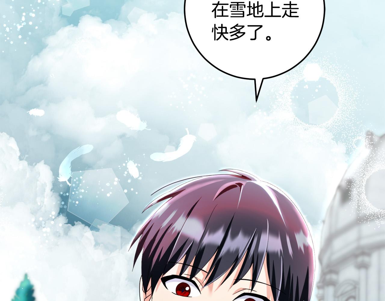 第81话 当众亲亲～84