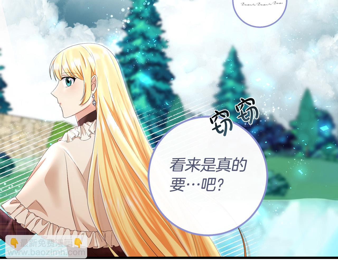 第81话 当众亲亲～92