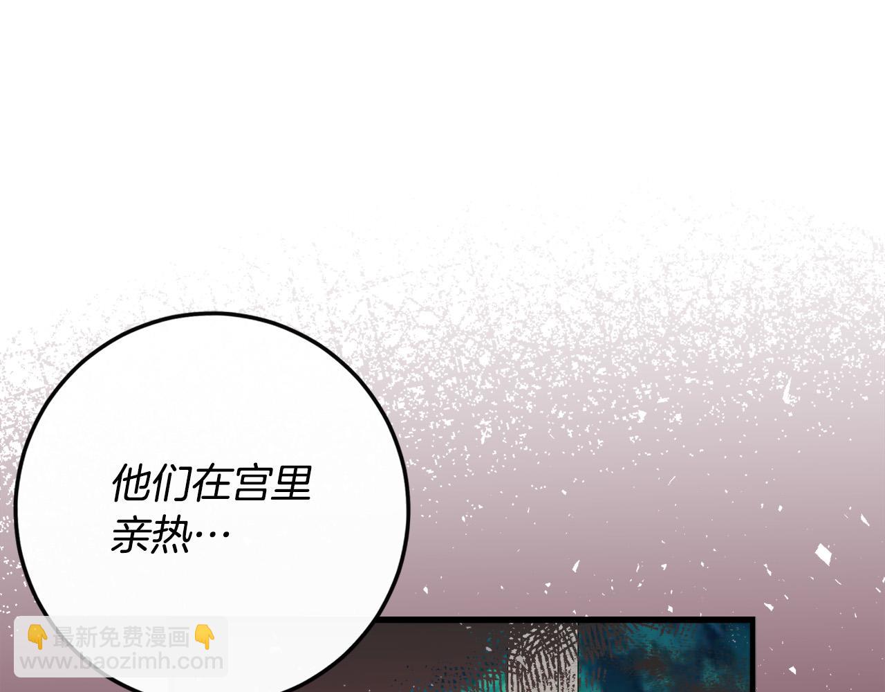 第81话 当众亲亲～94