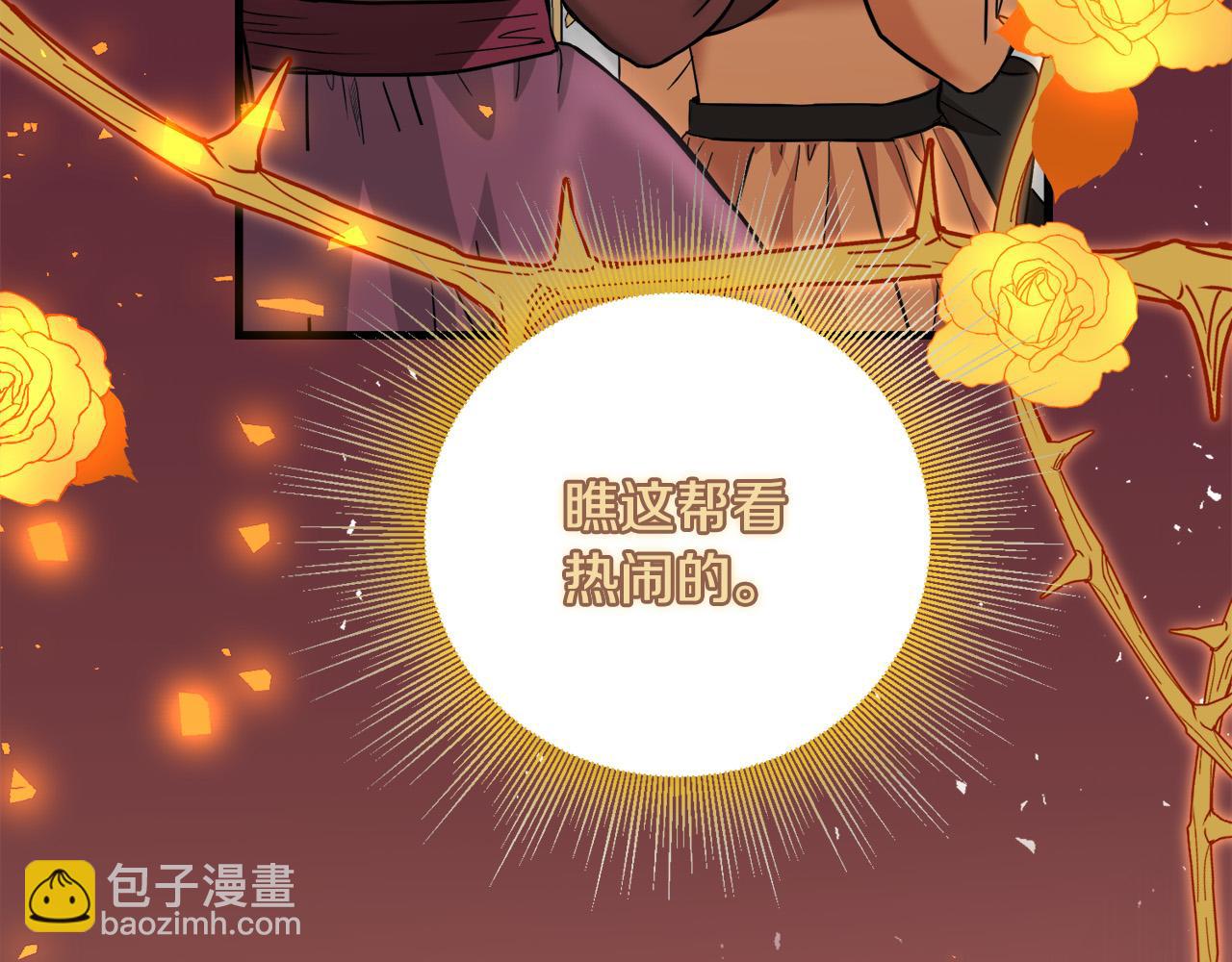 第81话 当众亲亲～96