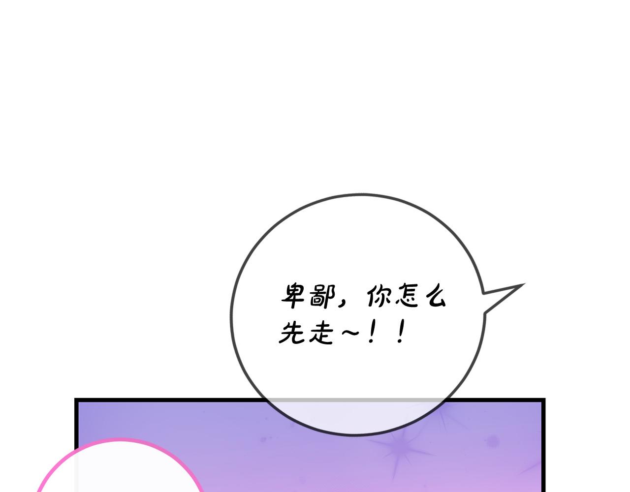 第82话 狩猎115
