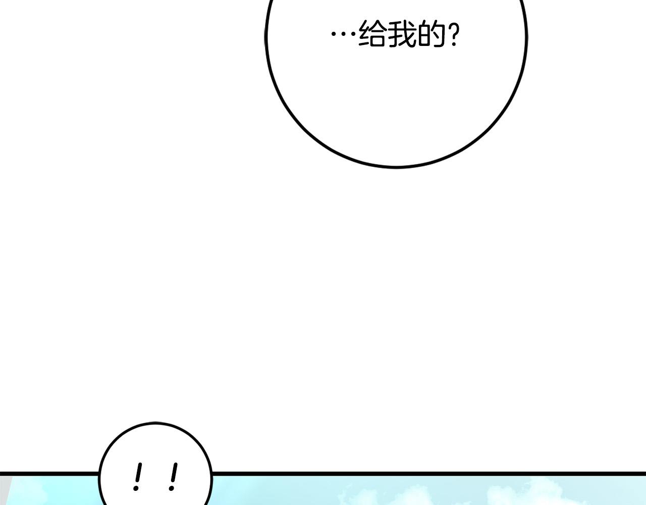 第82话 狩猎120