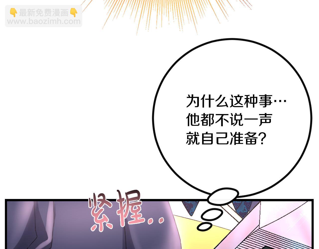 第82话 狩猎124