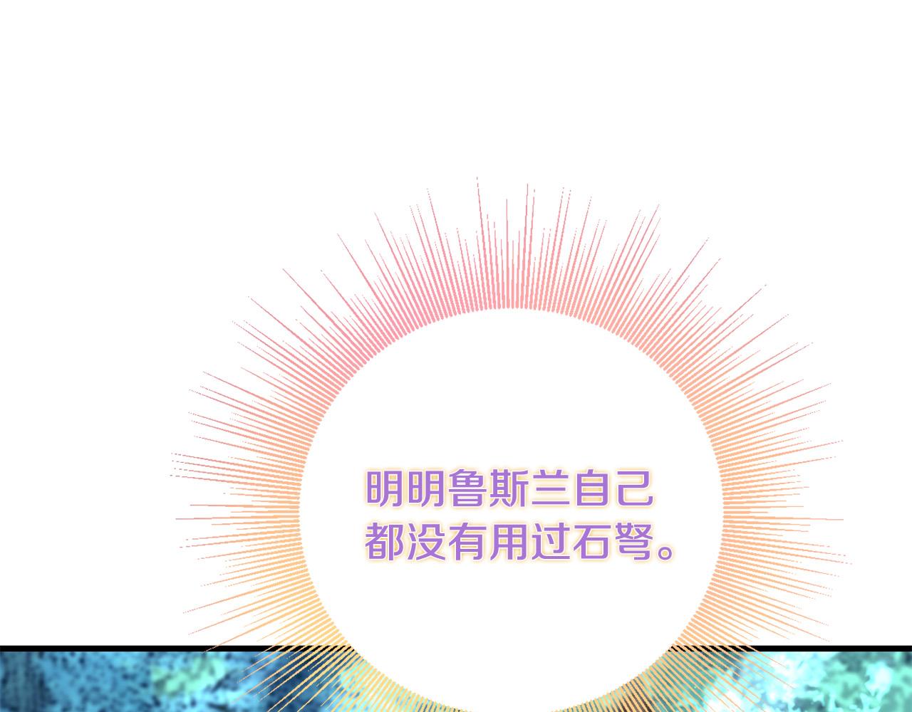 第82话 狩猎126