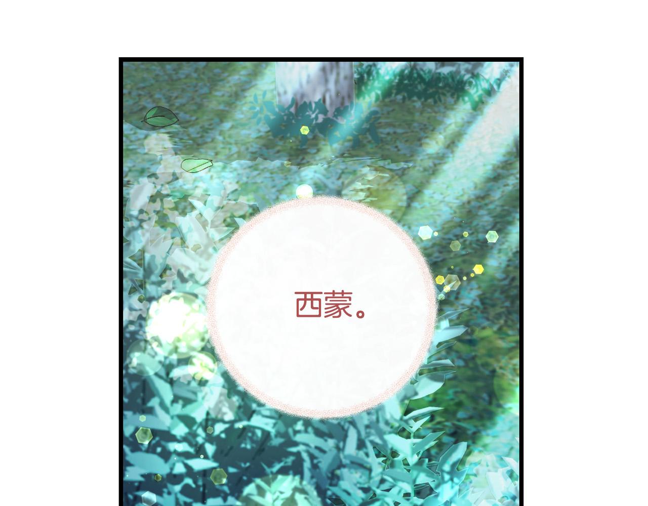 第82话 狩猎133