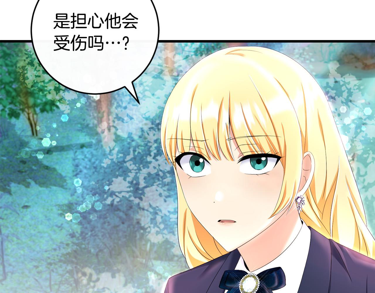 第82话 狩猎142