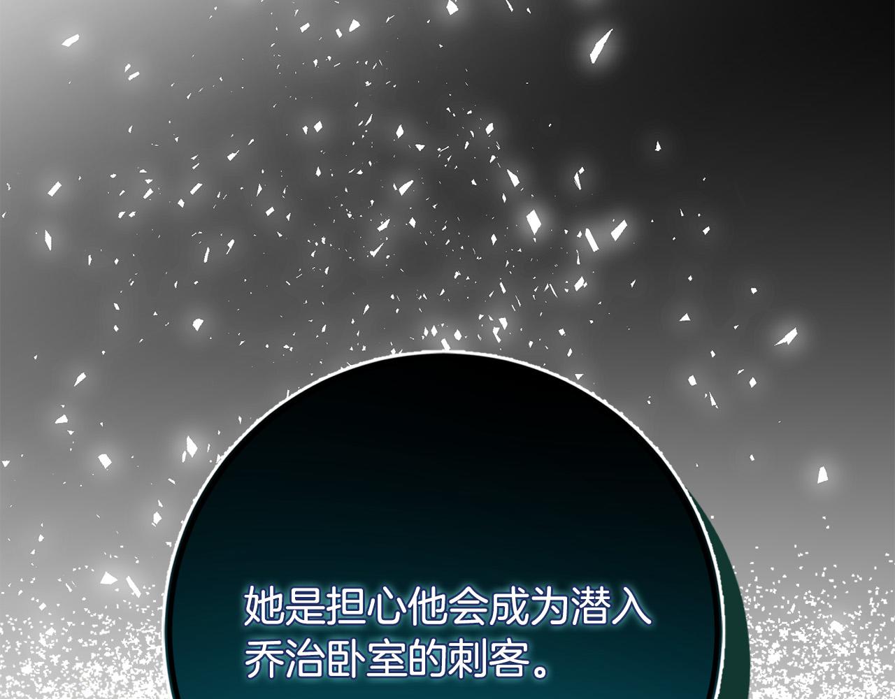 第82话 狩猎145