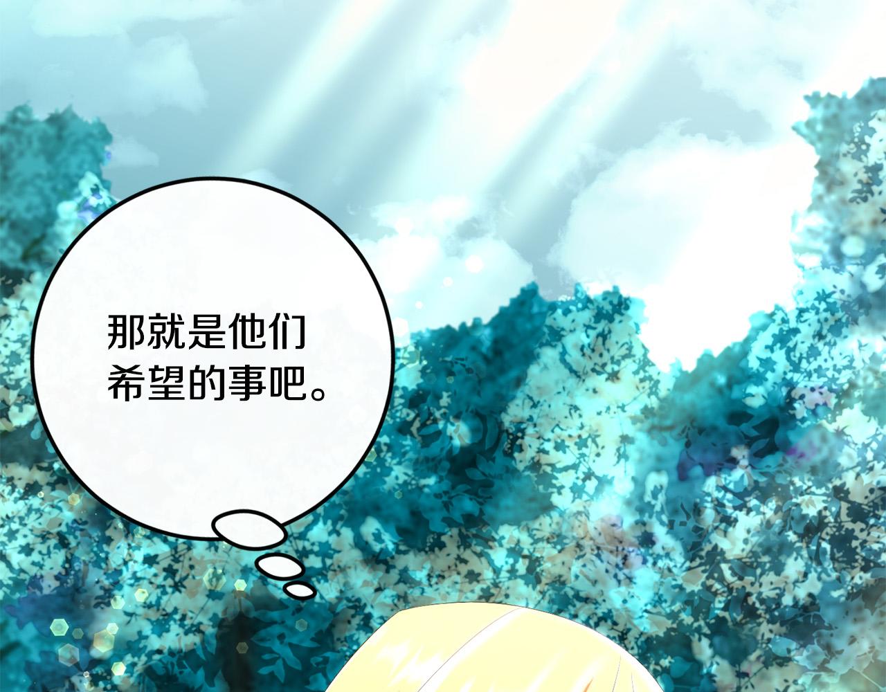 第82话 狩猎156