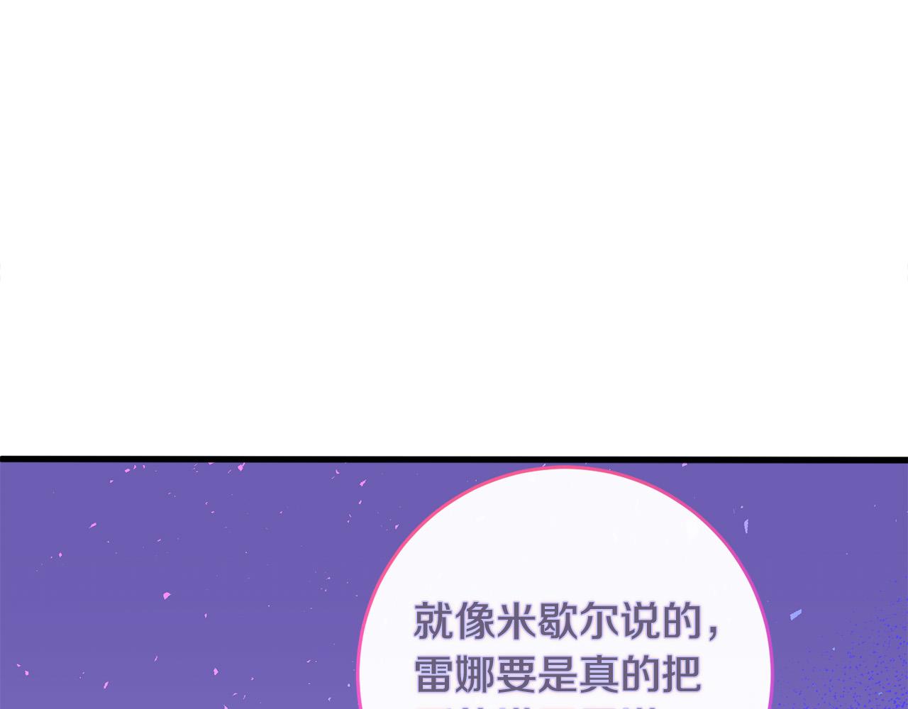 第82话 狩猎172