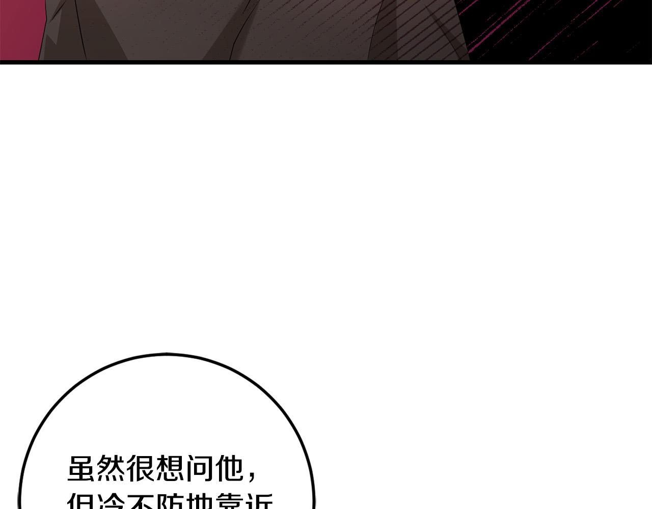 第82话 狩猎176
