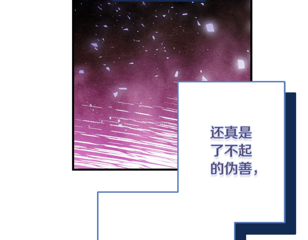 第82话 狩猎203