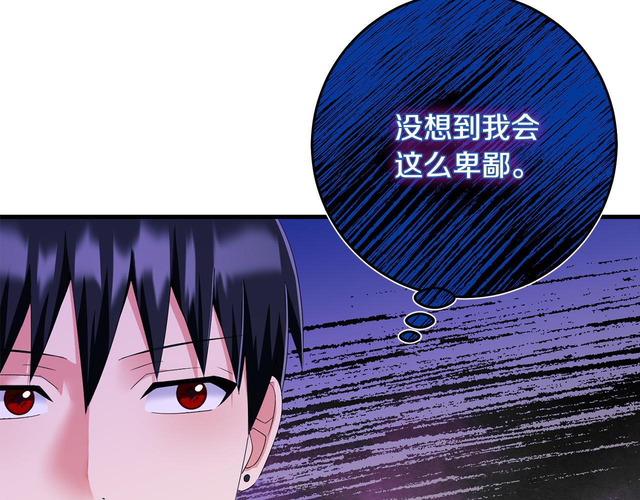 第82话 狩猎205
