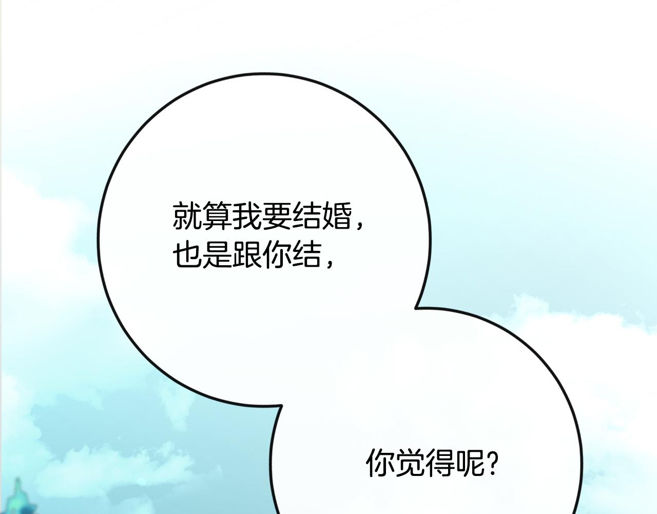 第82话 狩猎210