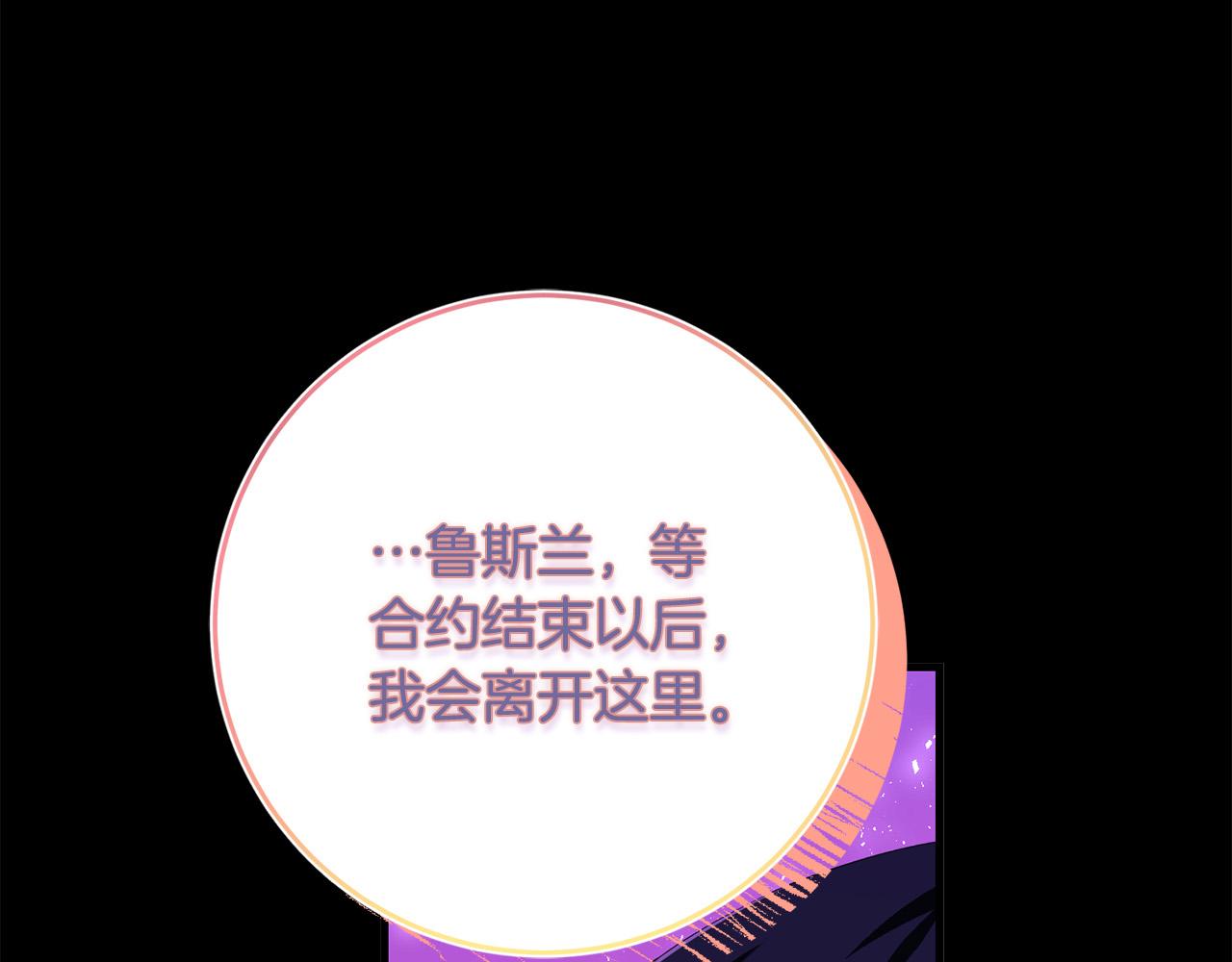第82话 狩猎217