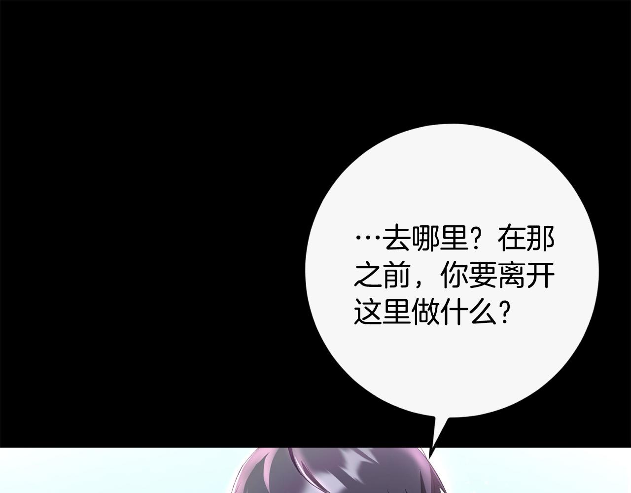 第82话 狩猎220