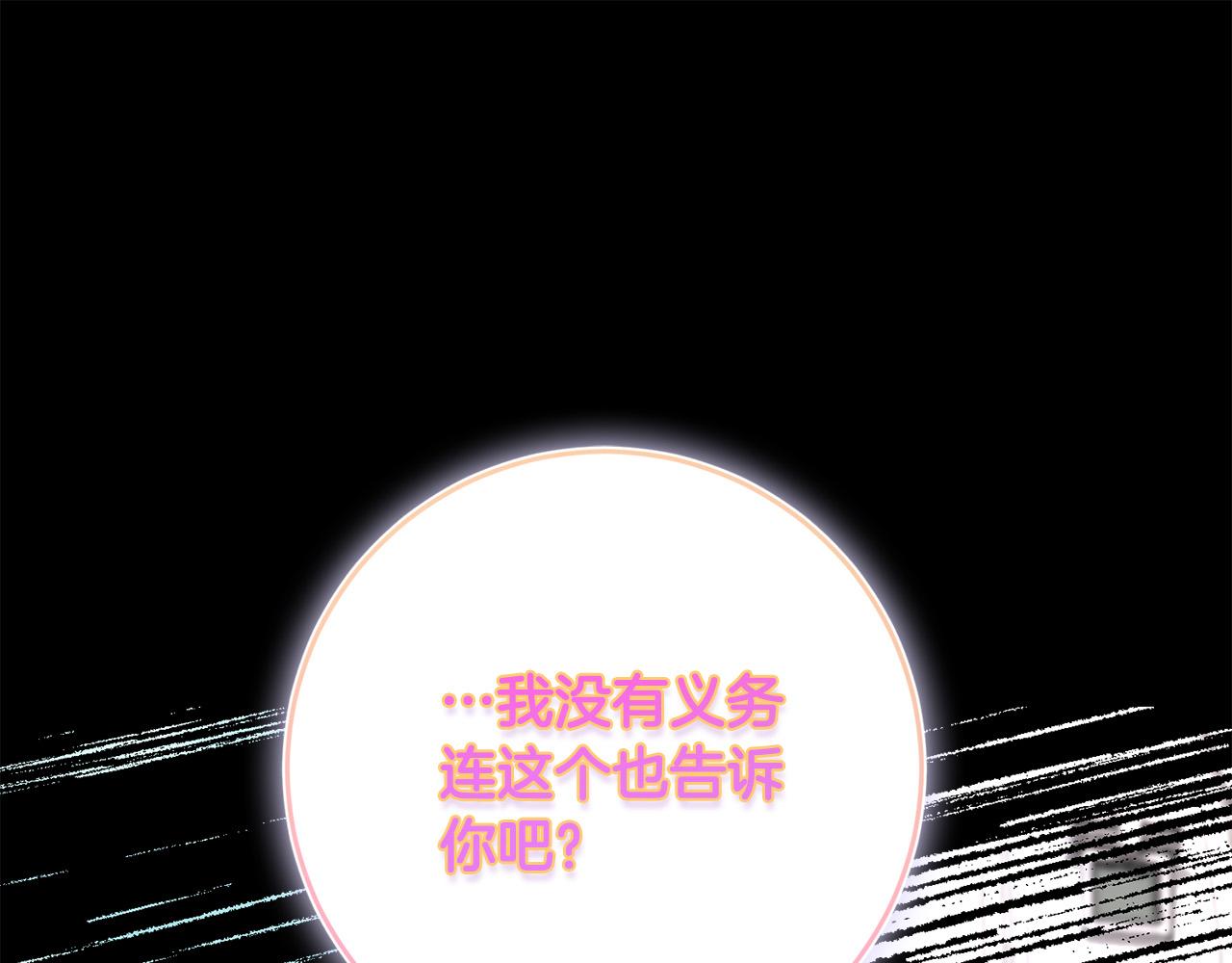 第82话 狩猎225